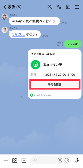 answer-attendance_1.png