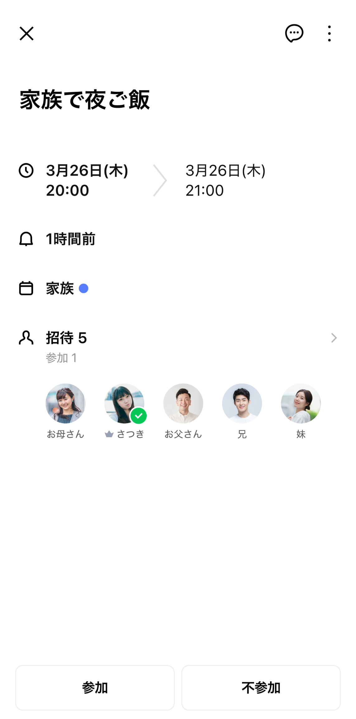 公の場での発言・インタビュー報道記録