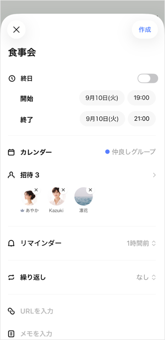 sync-linecalendar03.png