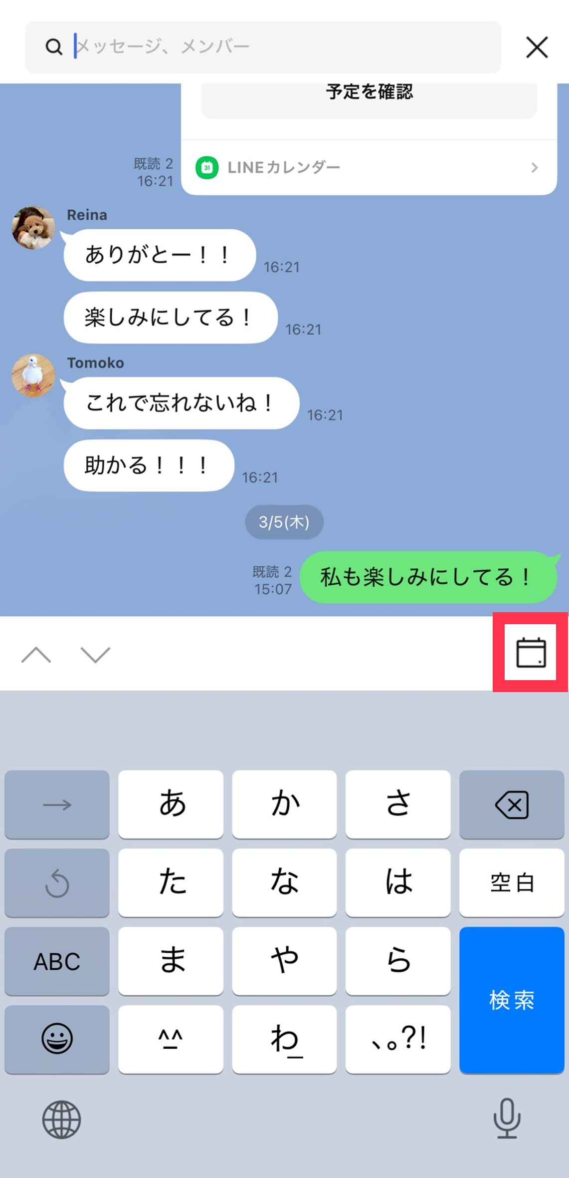 talksearch_day02.jpg