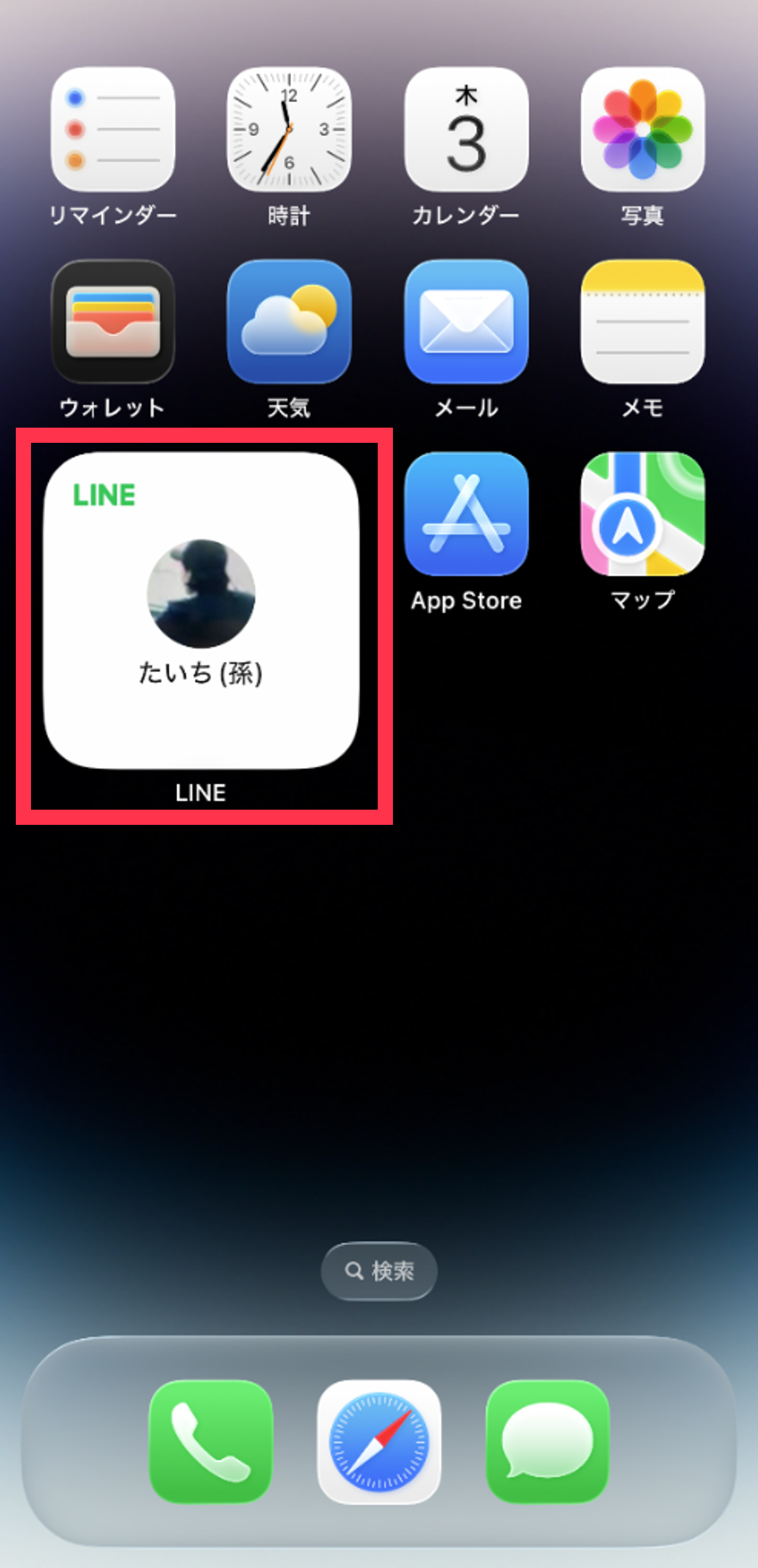 SD_SD_home05.png