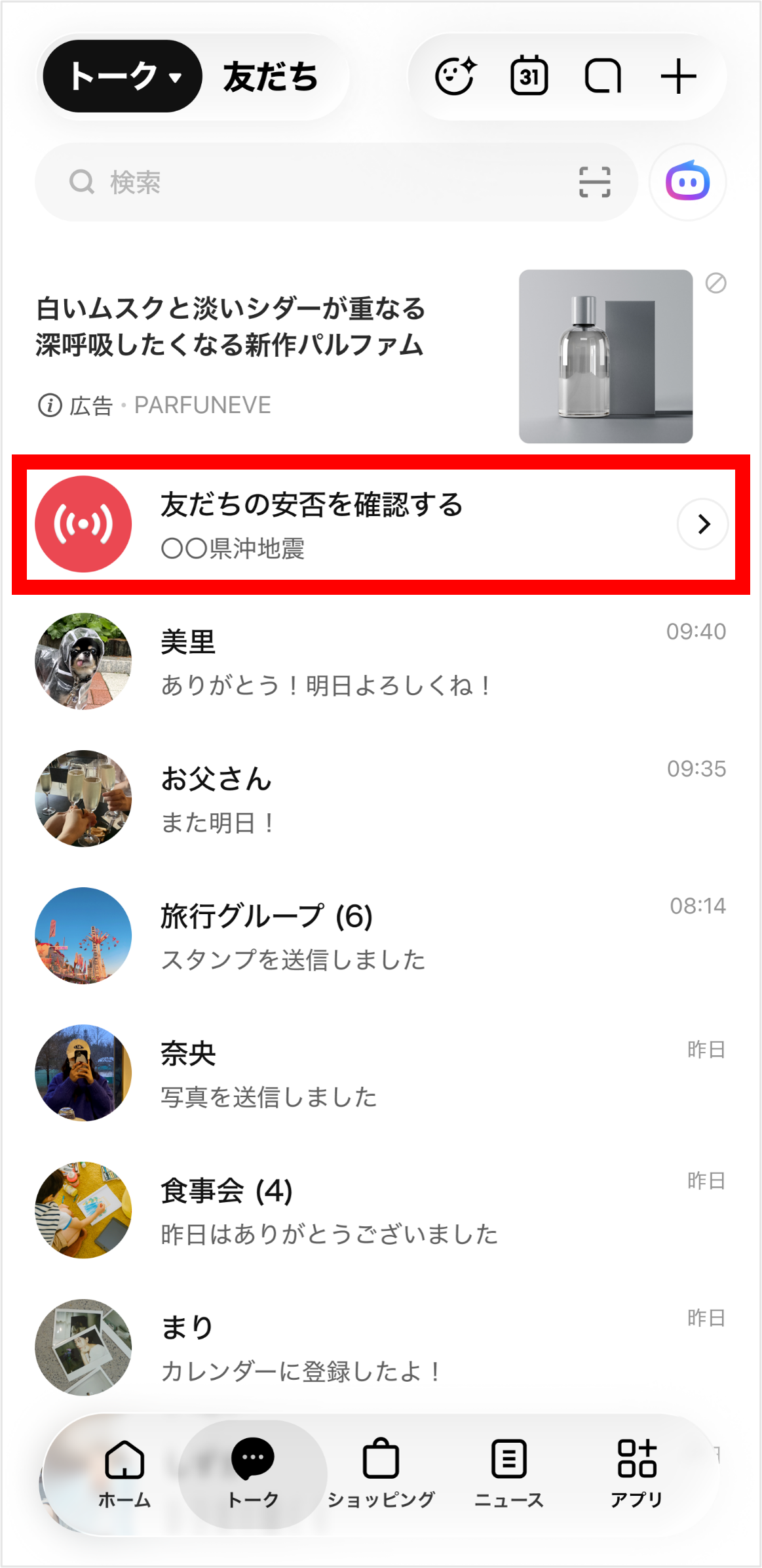 talk_tab.png