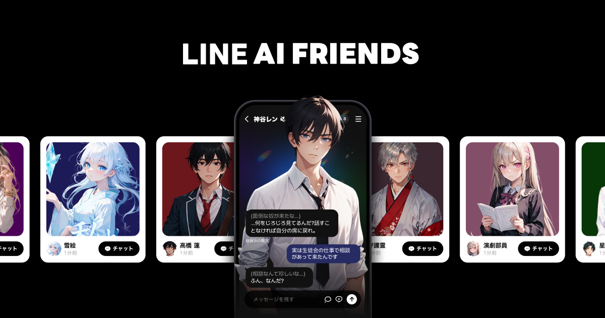 202604AIFriends_KV.png