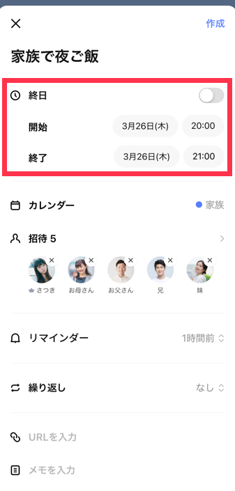 create-calendar_3.png