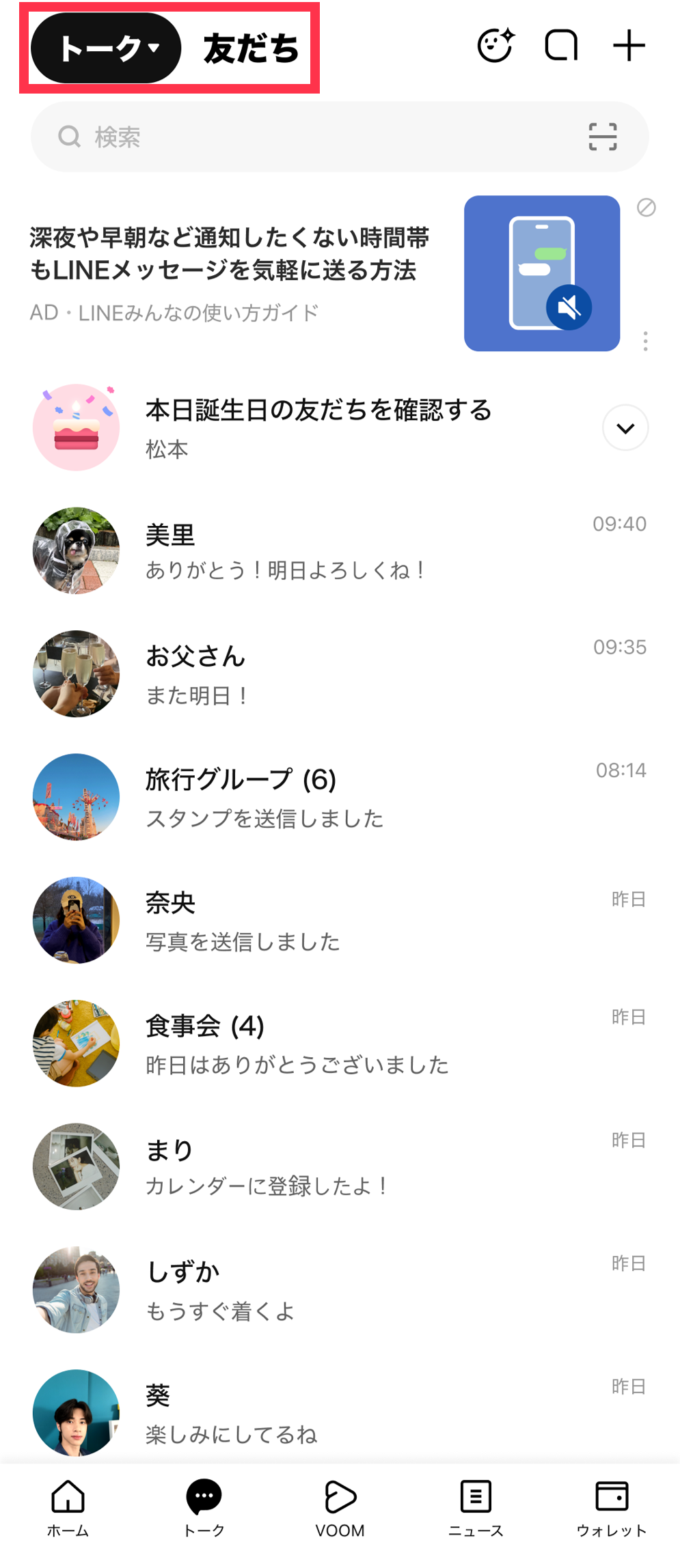 newtalk_02_.png
