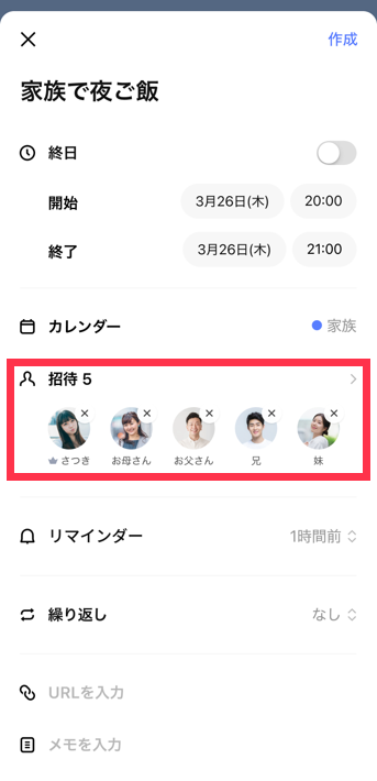 create-calendar_5.png