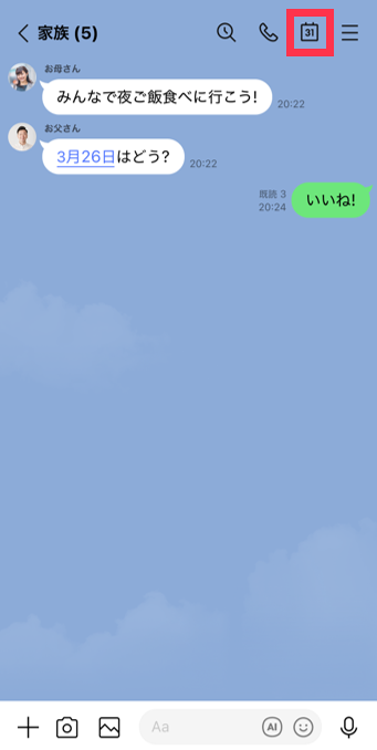 create-calendar_1.png