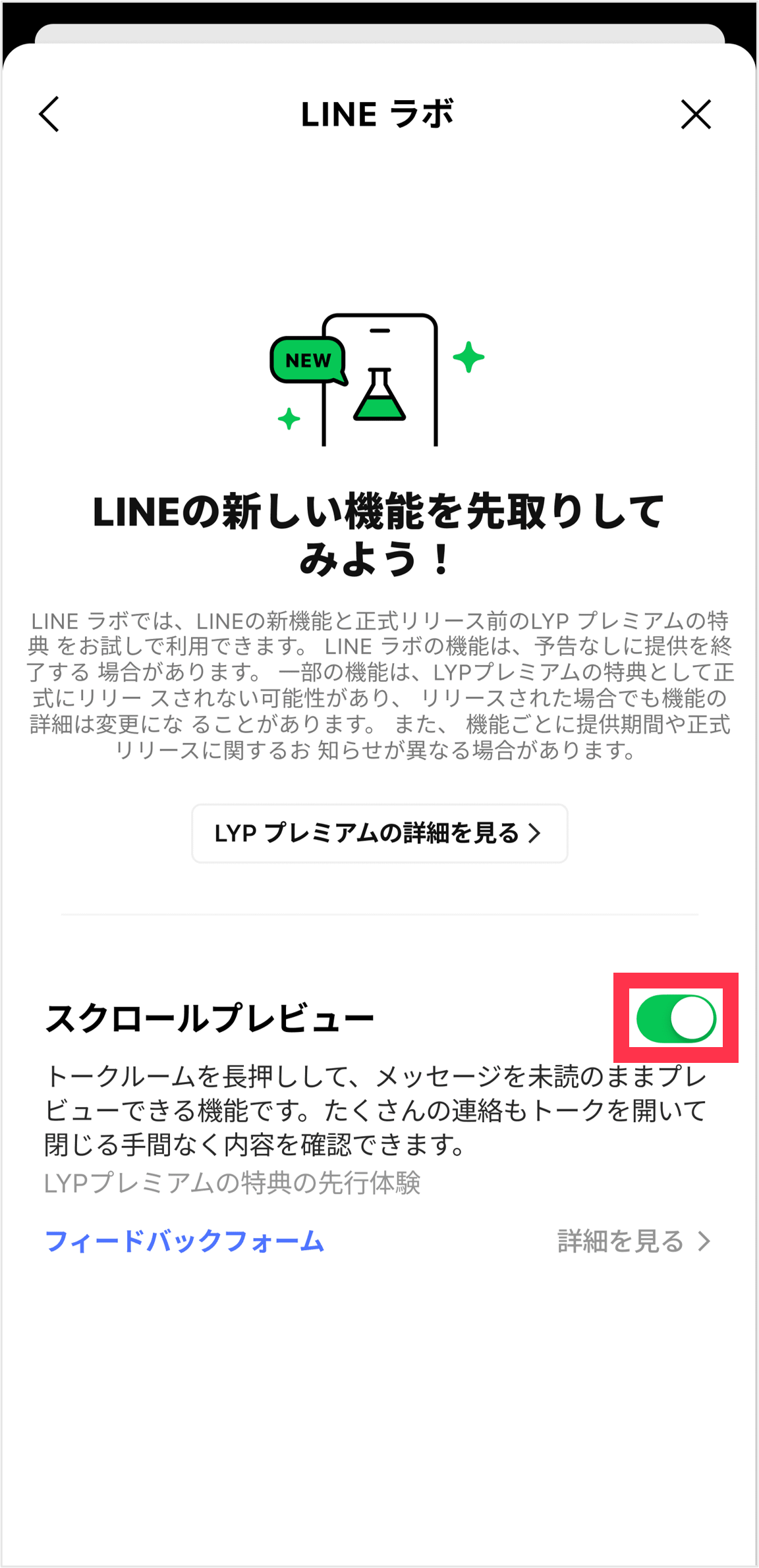 preview_setup03.png