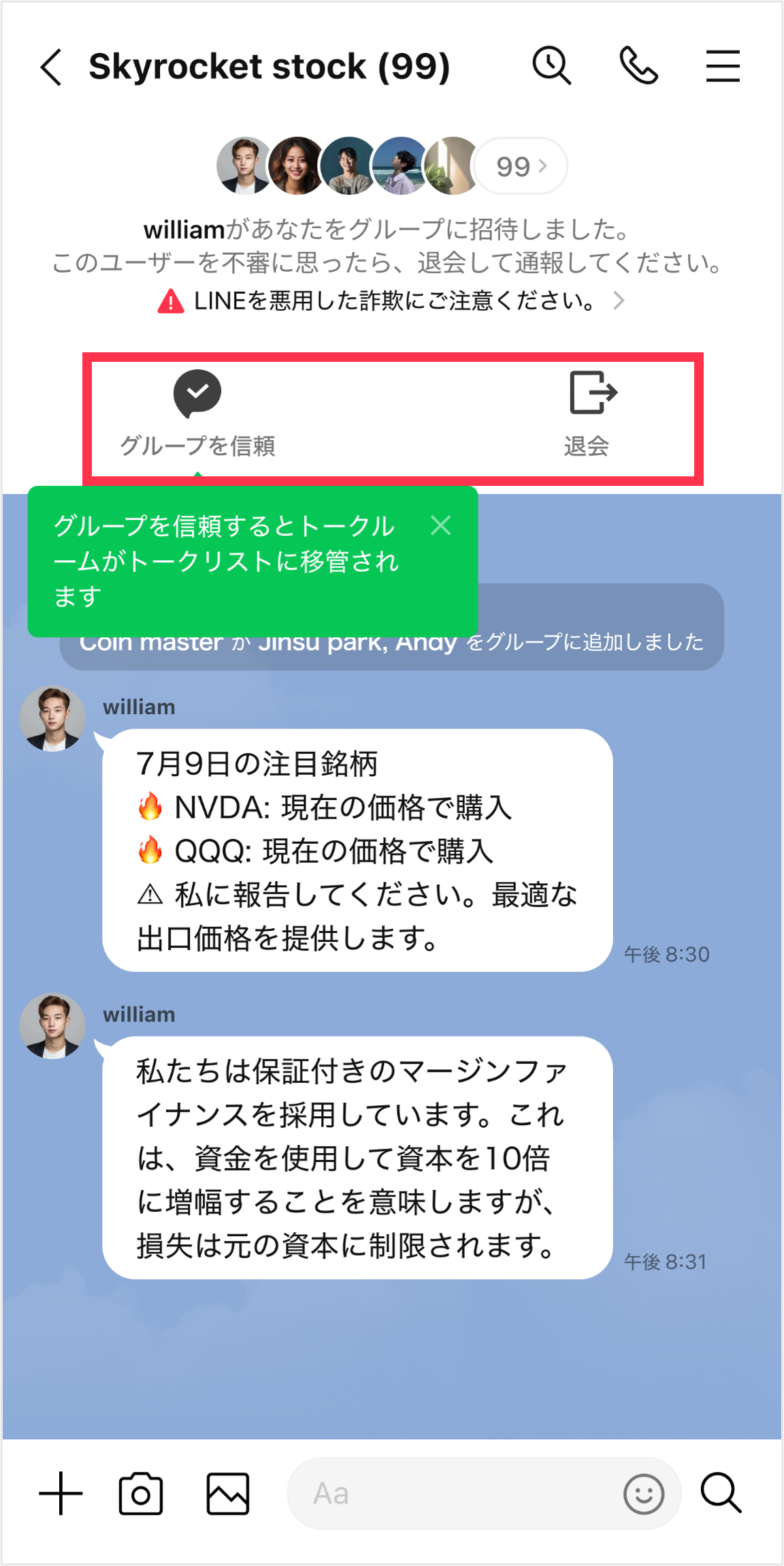 non-friend-message-requests_2026_05.png