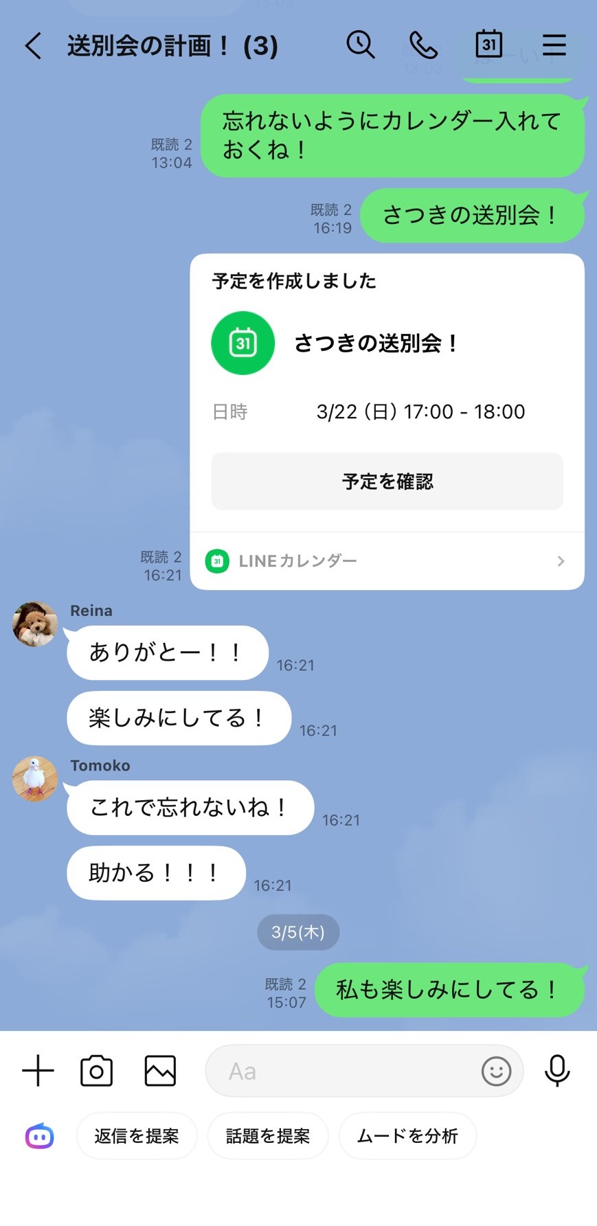 talksearch_keyword01.jpg