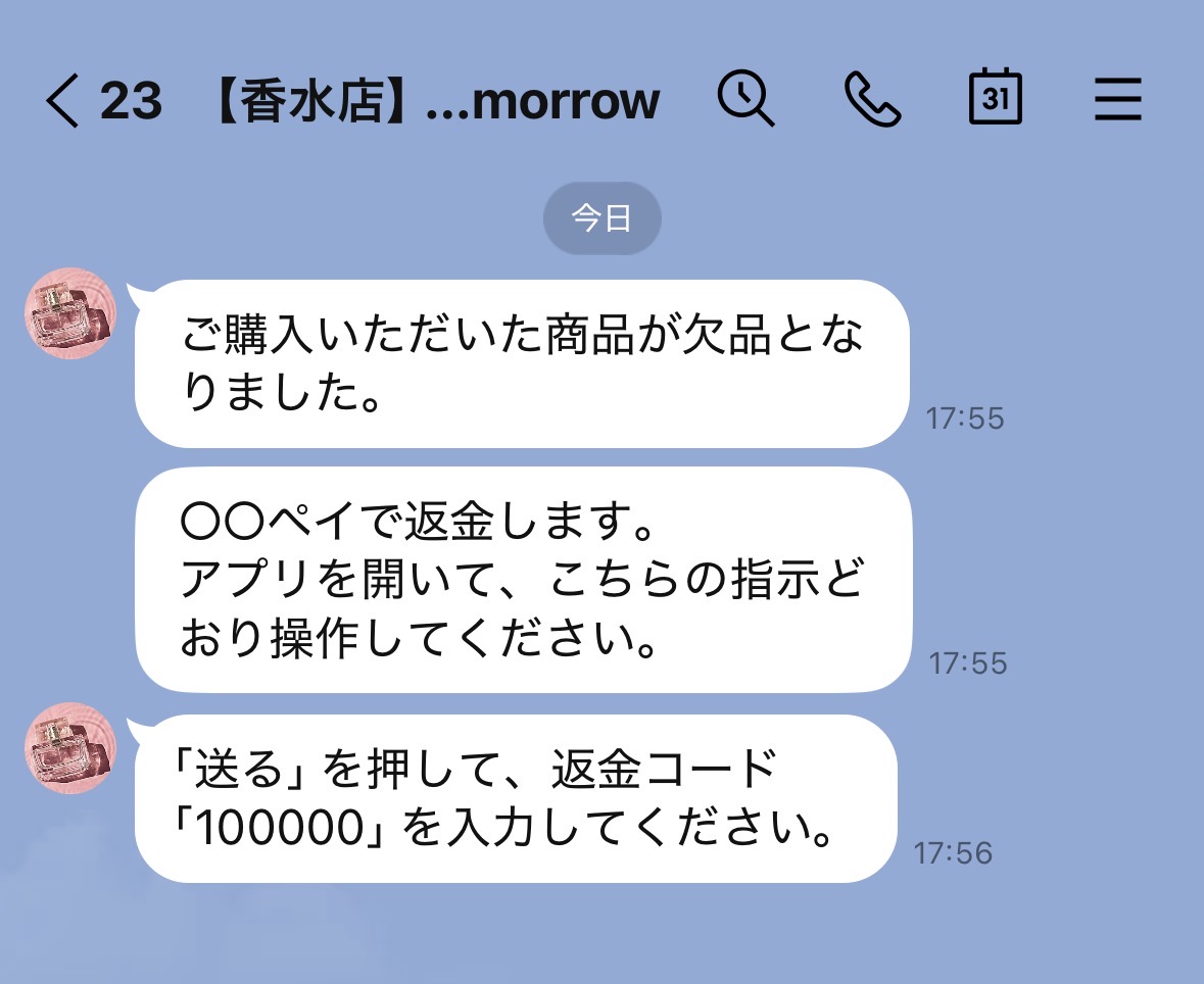 soukin_05.png