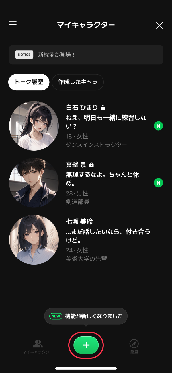 202609_AI Friends_1.png