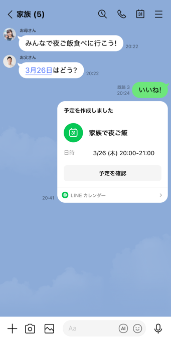create-calendar_6.png
