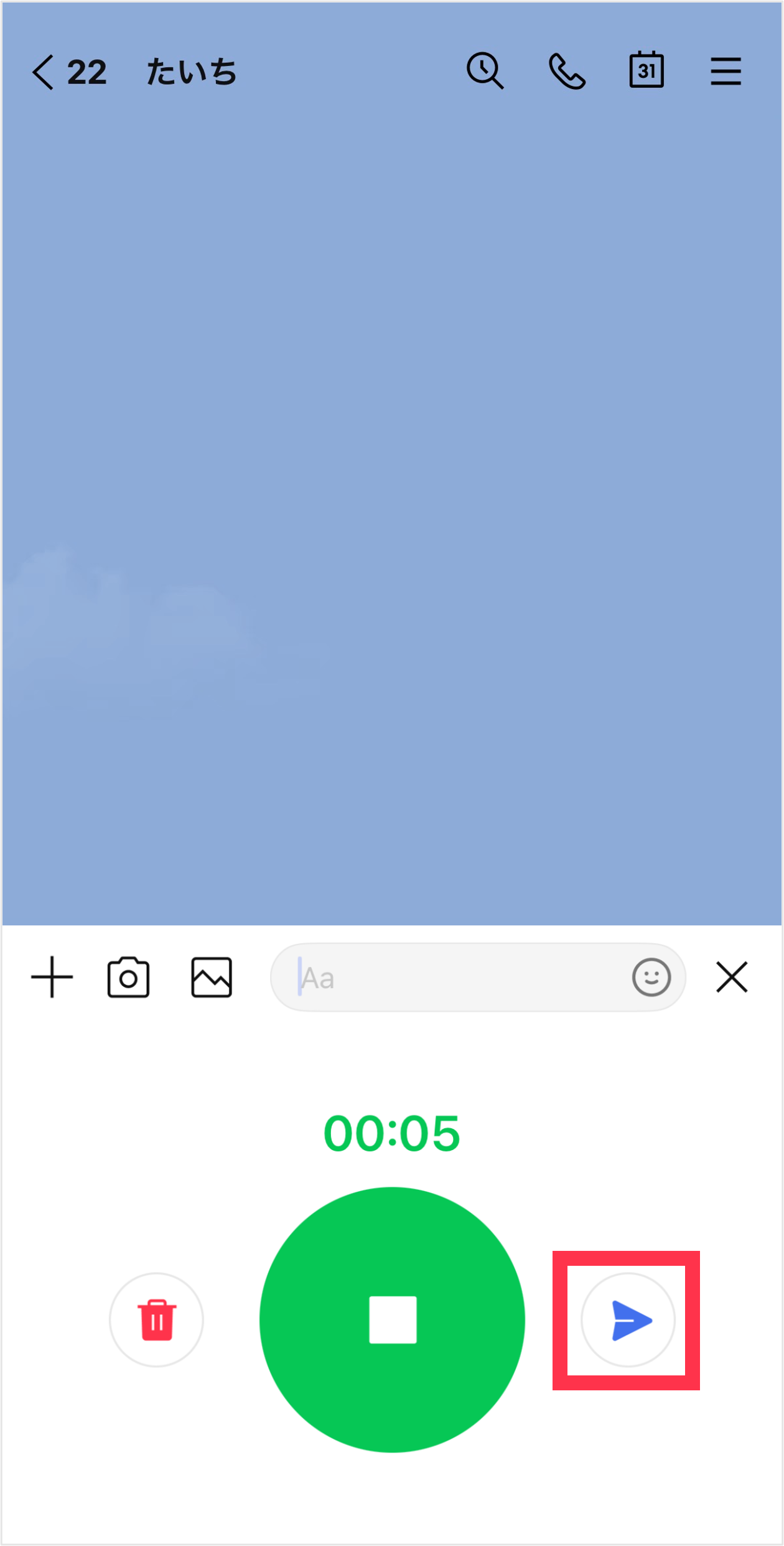 SD_voice05.png