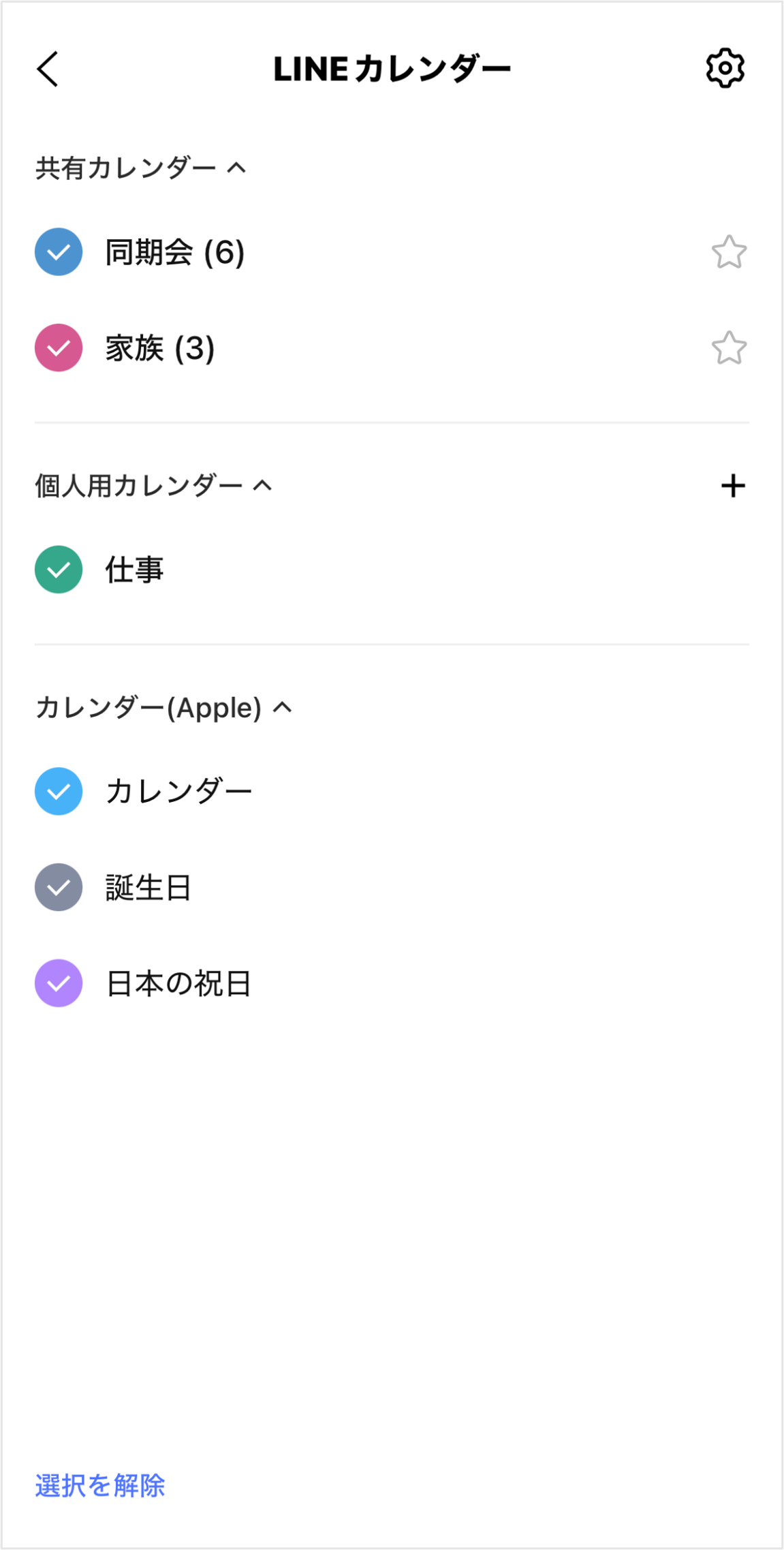 calendar4-05.png