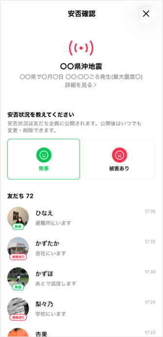 safetyEdit-03.png