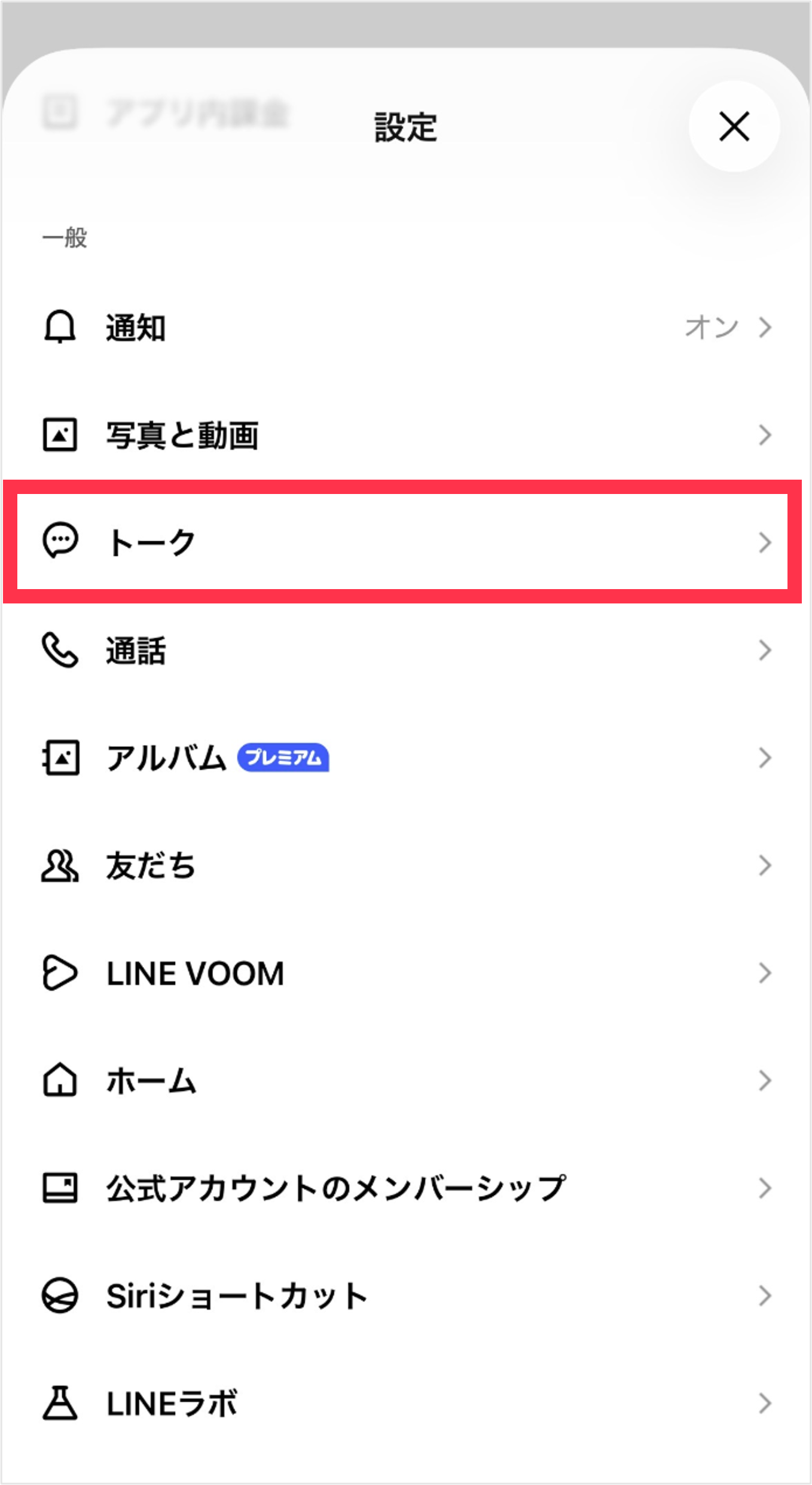 SD_font02.png