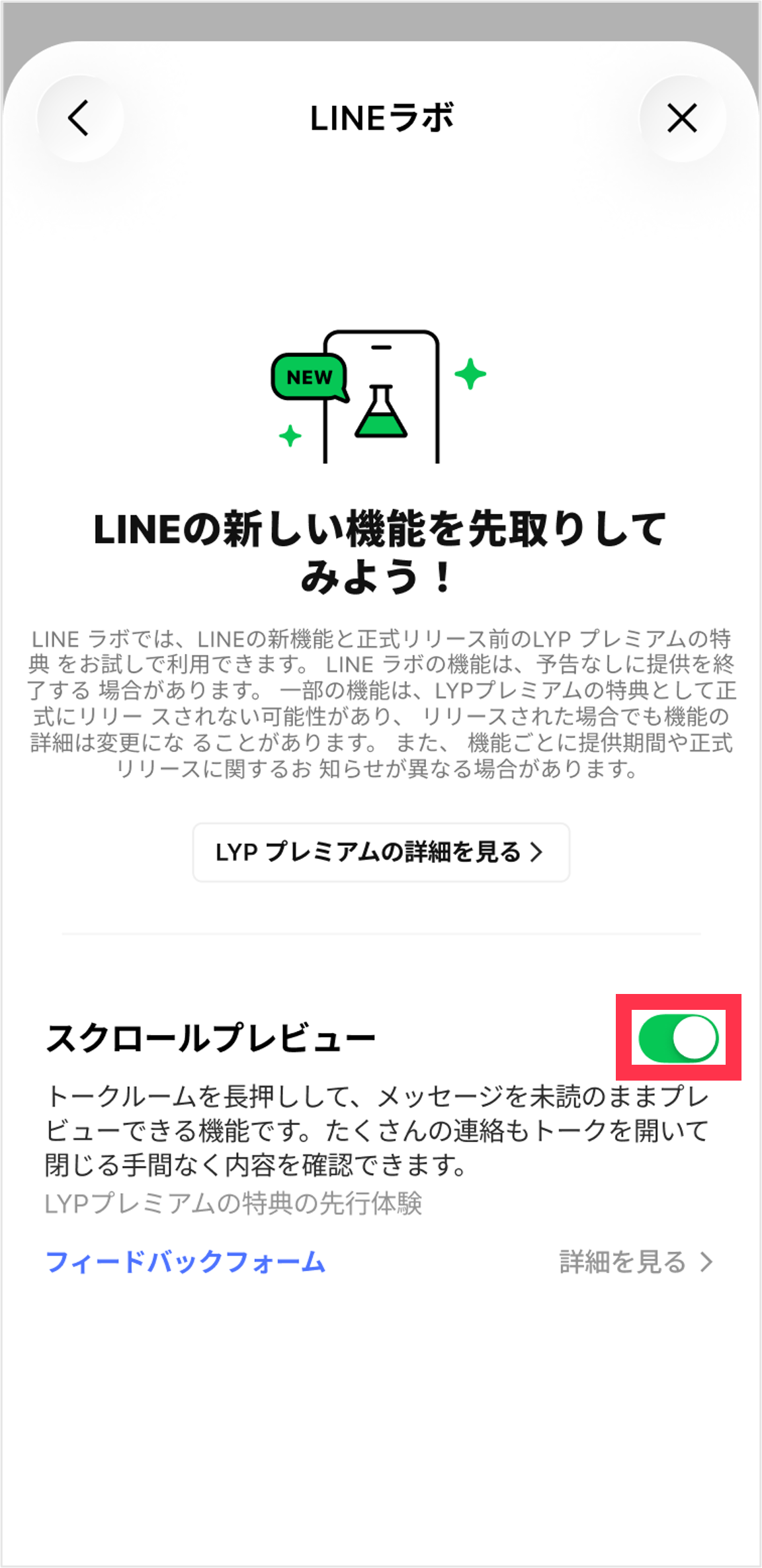preview_setup03_01.png