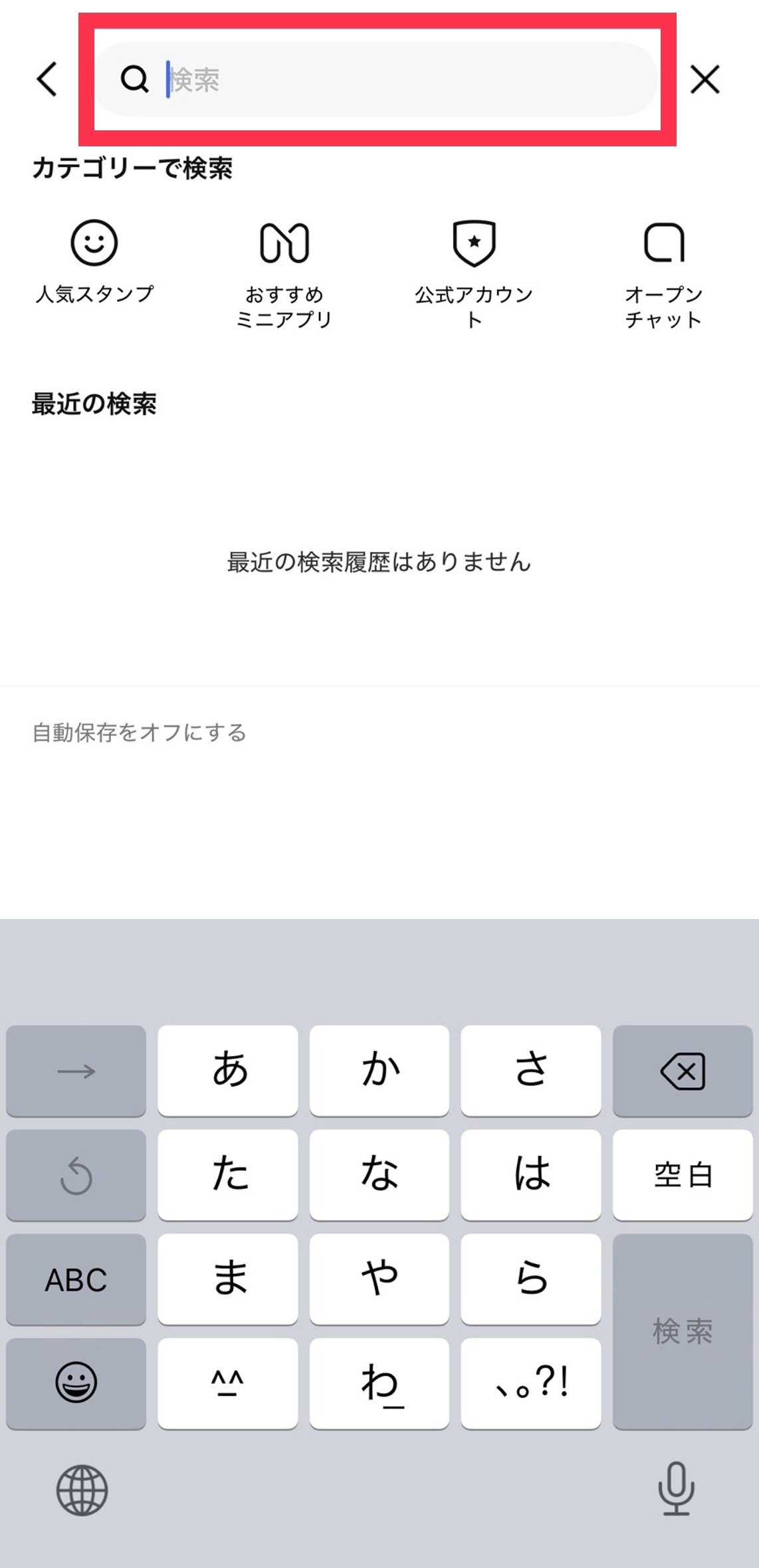 talksearch_talklist02.jpg