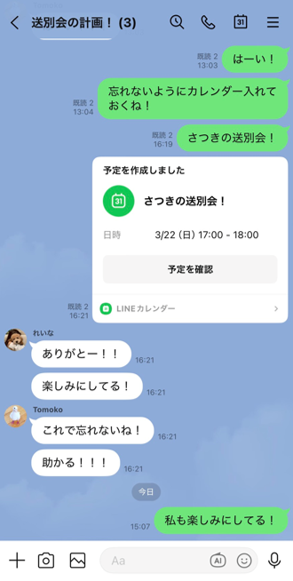 manage-schedule_4.png