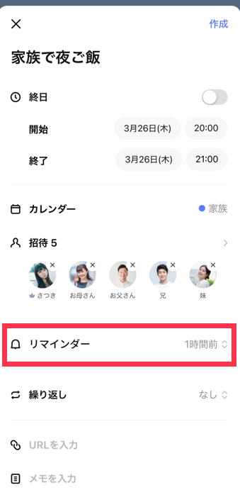 create-calendar_4.png