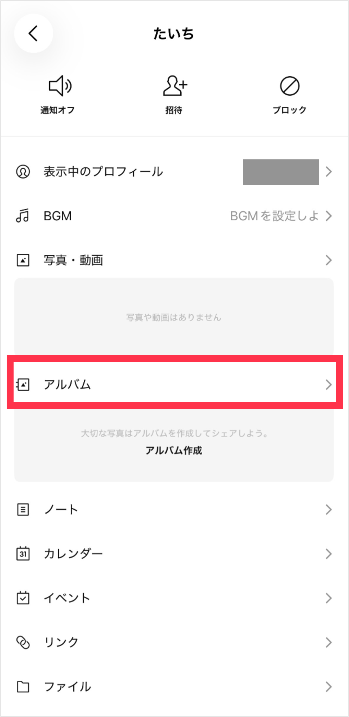 SD_album02.png