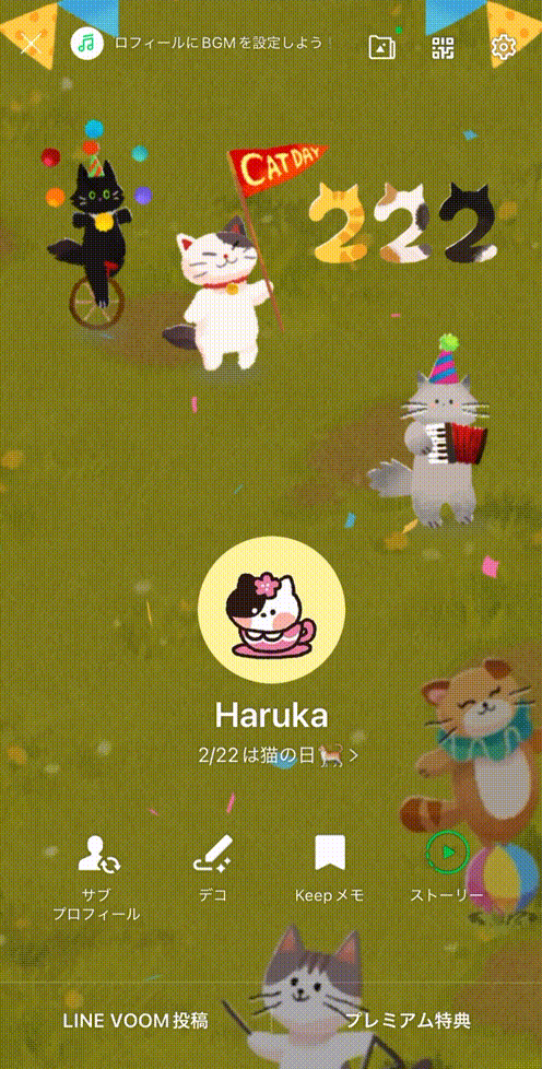 catday2026_PF.gif