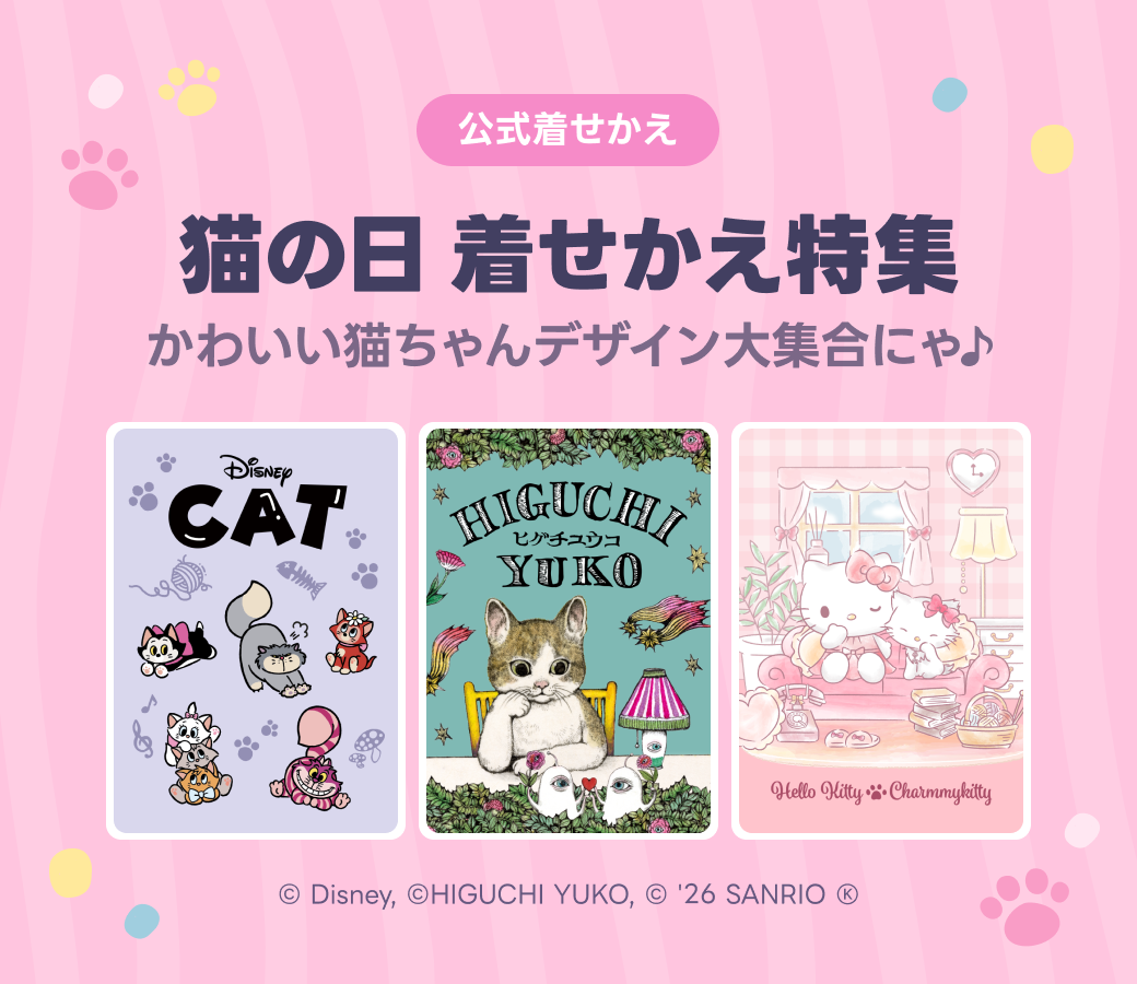 catday2026_stamp2.png