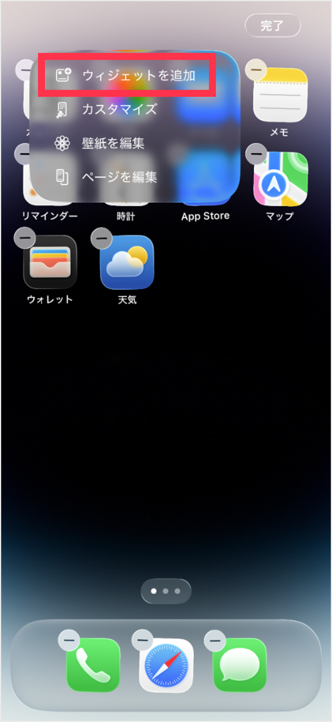 SD_home02.png