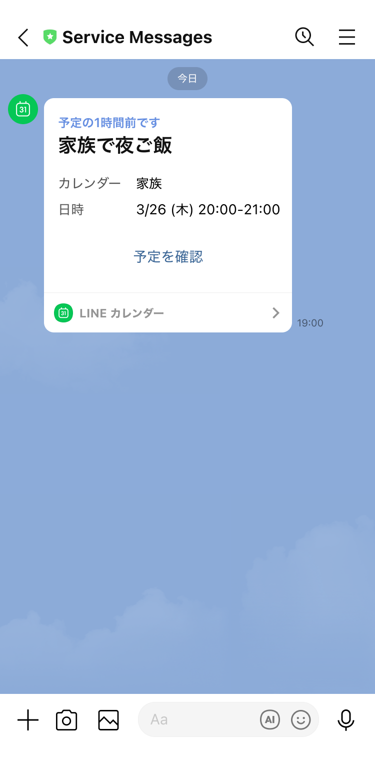 newlifeprep_calendar01.png
