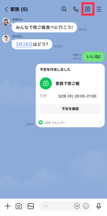 check-calendar_1.png