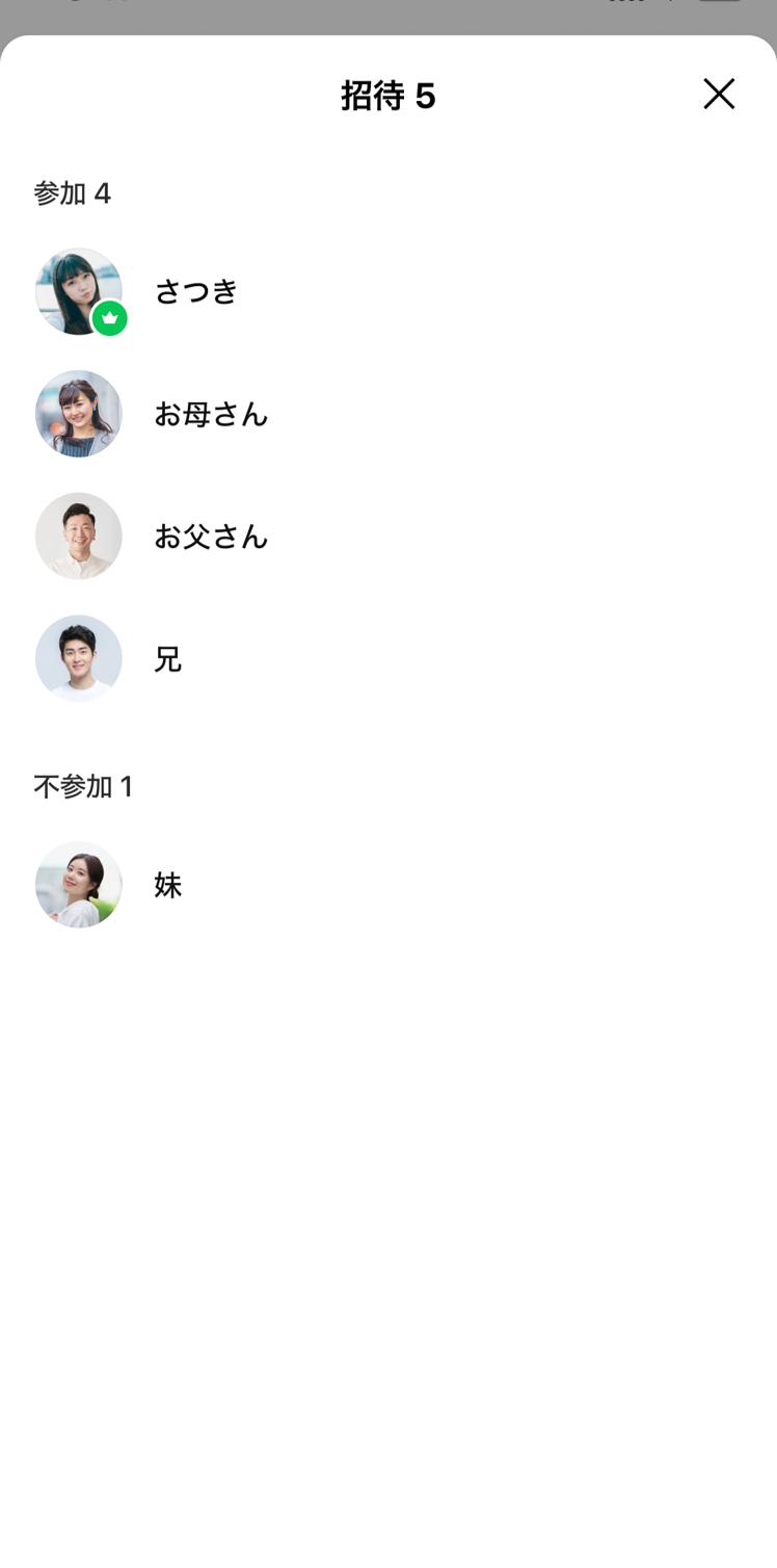 check-attendance_2.png