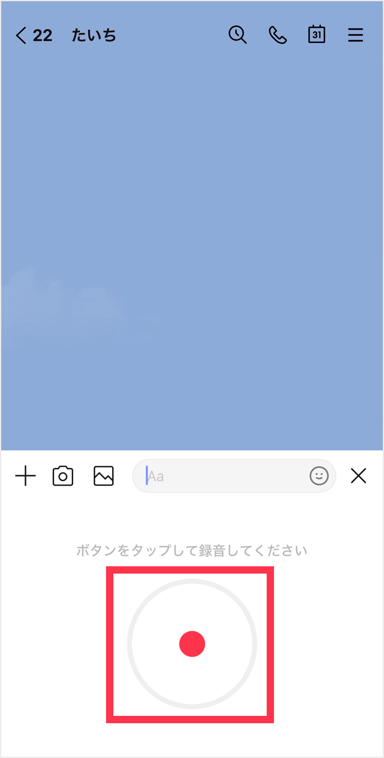 SD_voice03.png