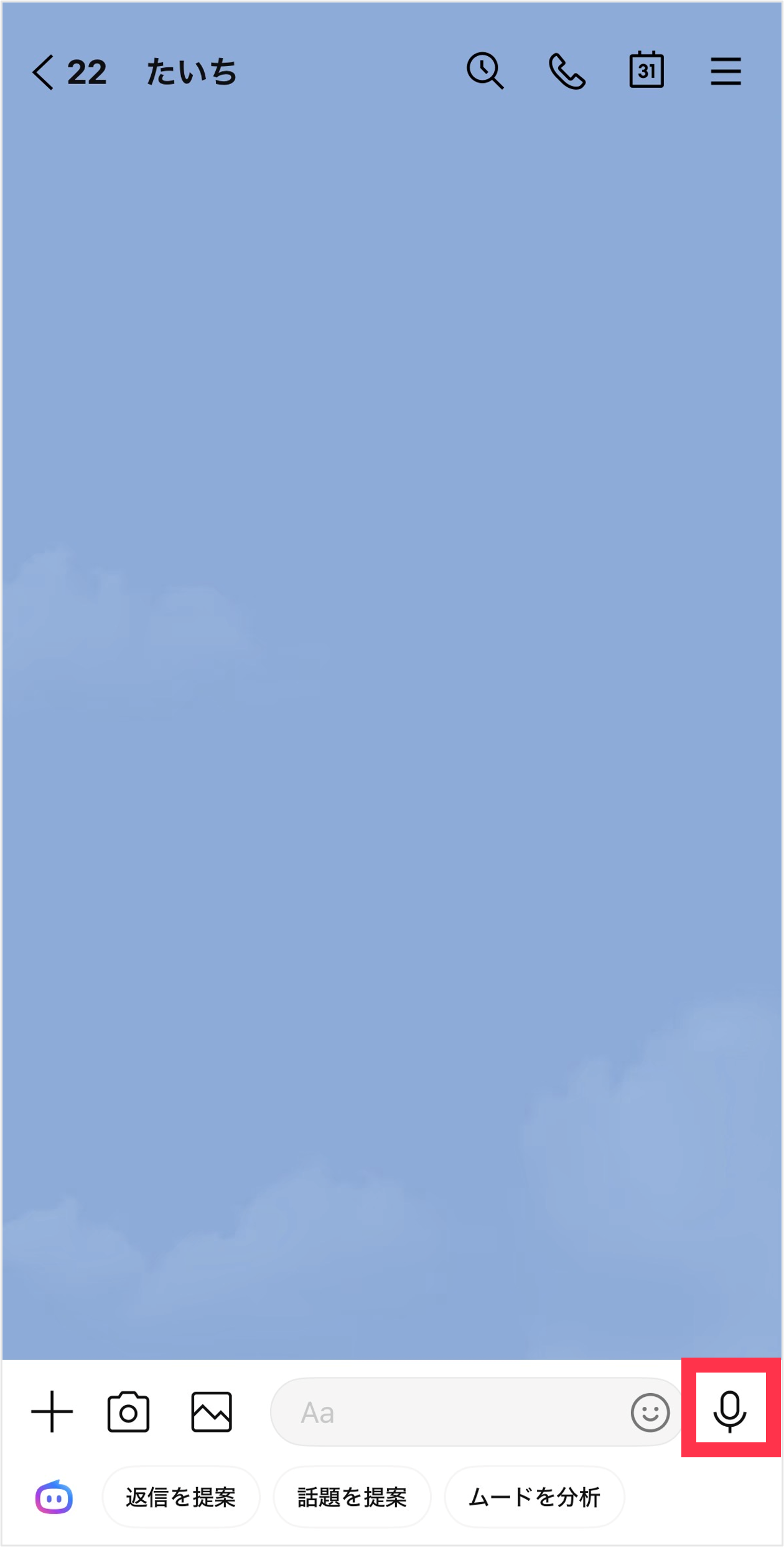 SD_voice02.png
