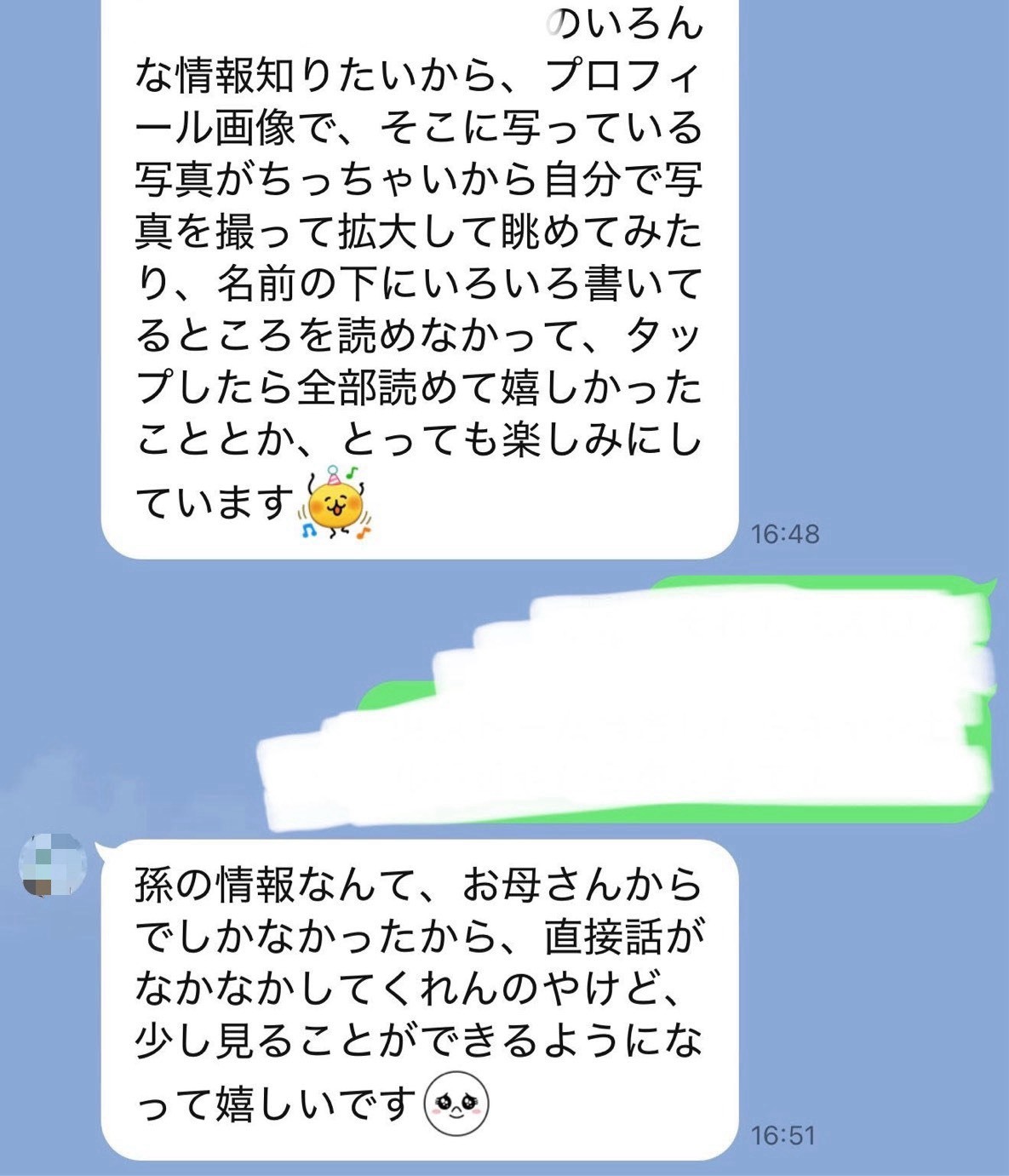 離れて暮らす家族の近況.jpg