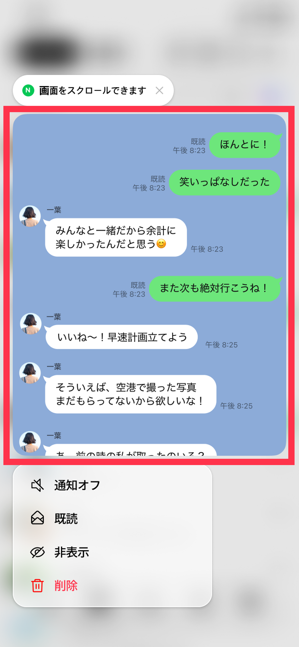 preview_guide02_01.png
