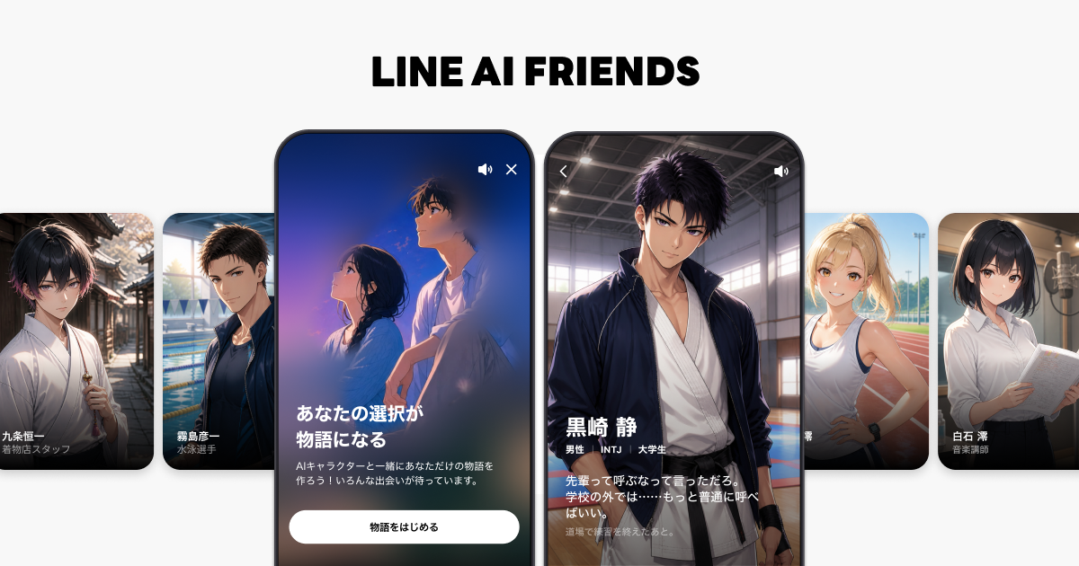202609_Key visual 1200_630.png

