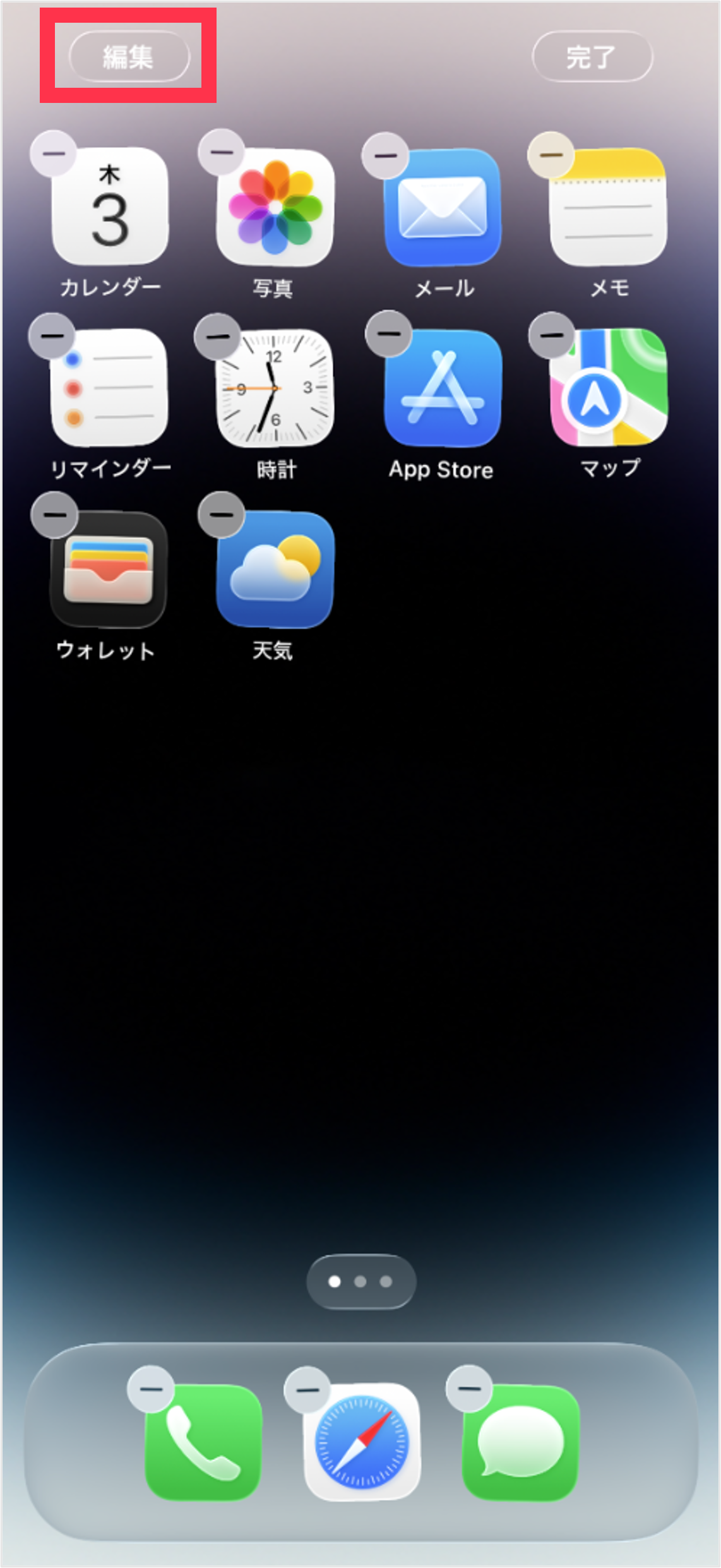 SD_home01.png