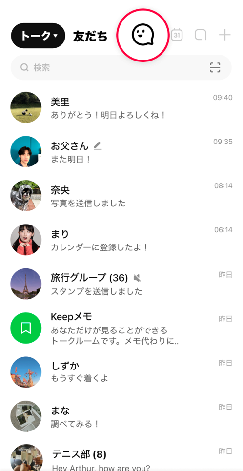 202609_AI Friendsf_1.png