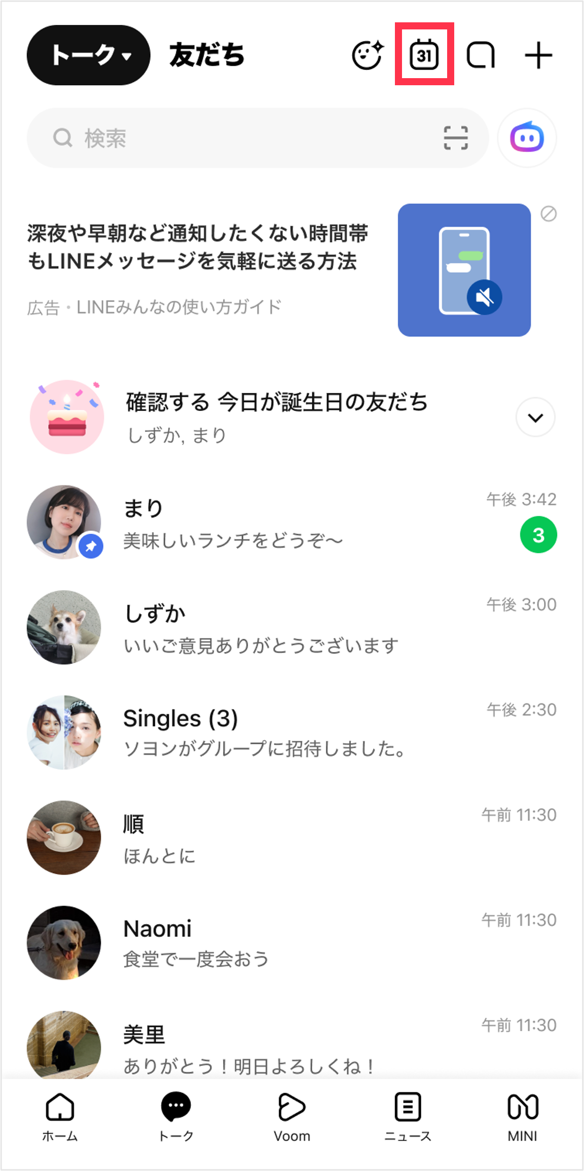 calendar2n3-01.png