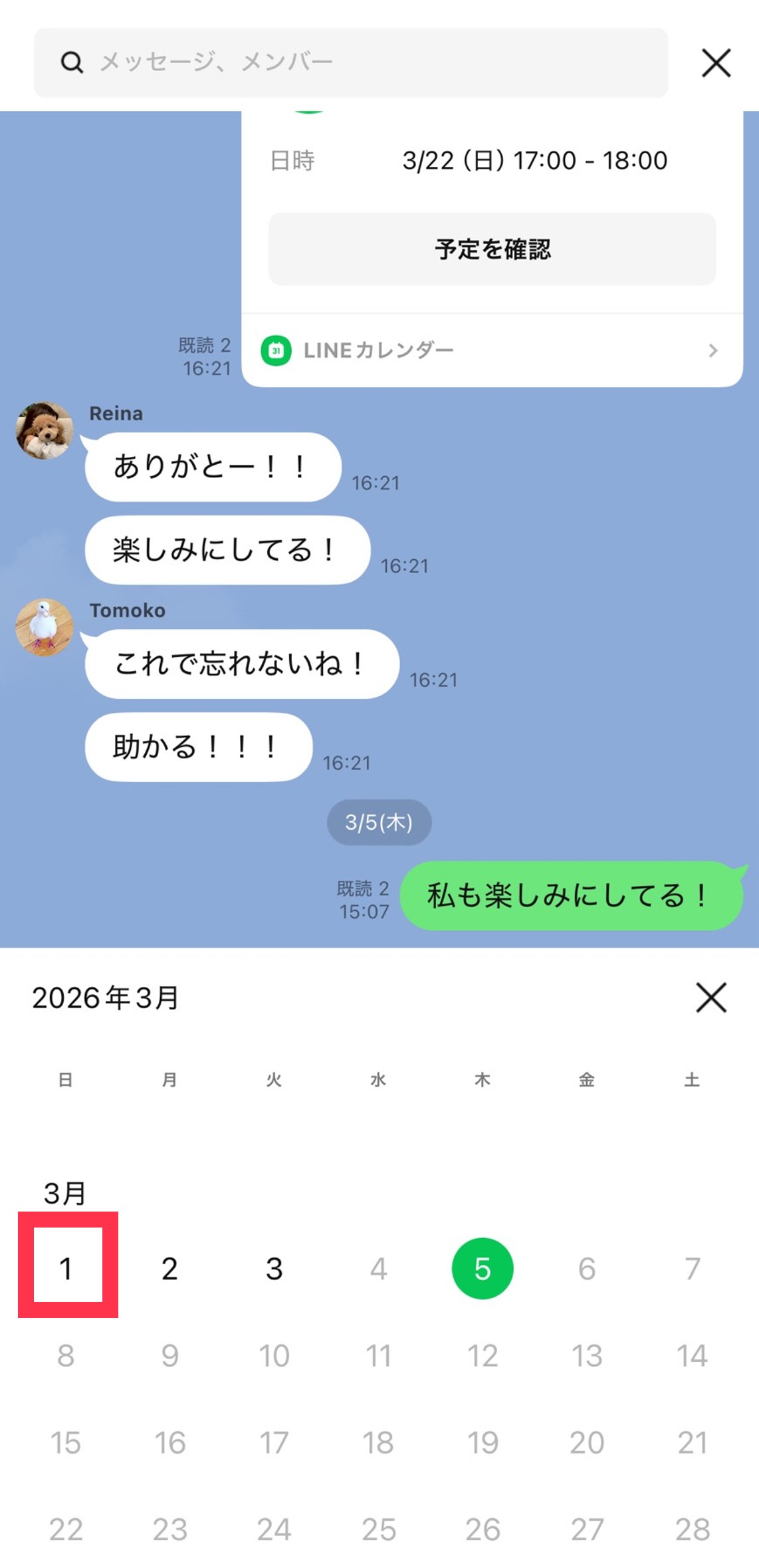 talksearch_day03.jpg