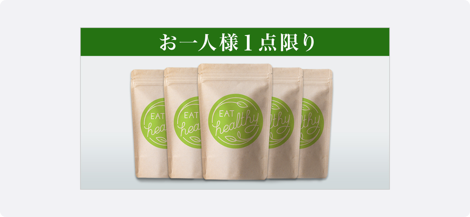 Yahoo! JAPANトップページ掲載面における美容・健康食品のパッケージ並列クリエイティブ事例