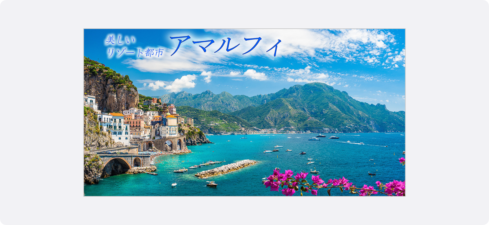 絶景リゾートの画像を全面に映し出した旅行の1.91:1広告クリエイティブ