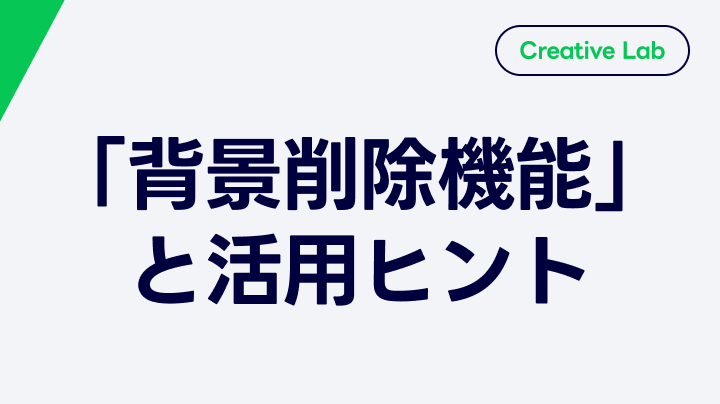 line 安い カバー 画像 削除