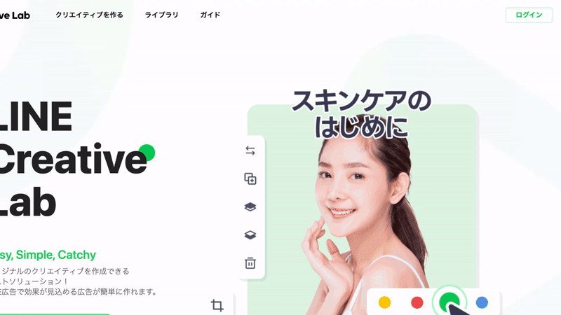 アカウントを選択
