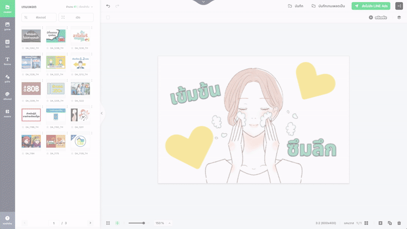 Canvas workspace optimizations
