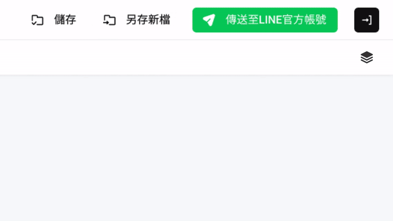 改善圖層列表