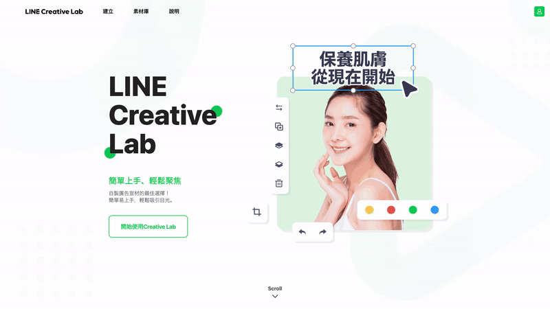 新版教學說明