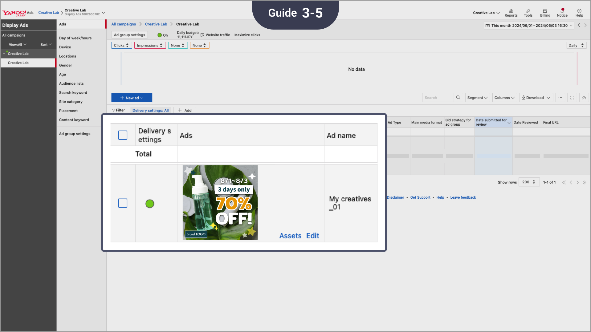 Select the creative to create a new ad and operate the ad