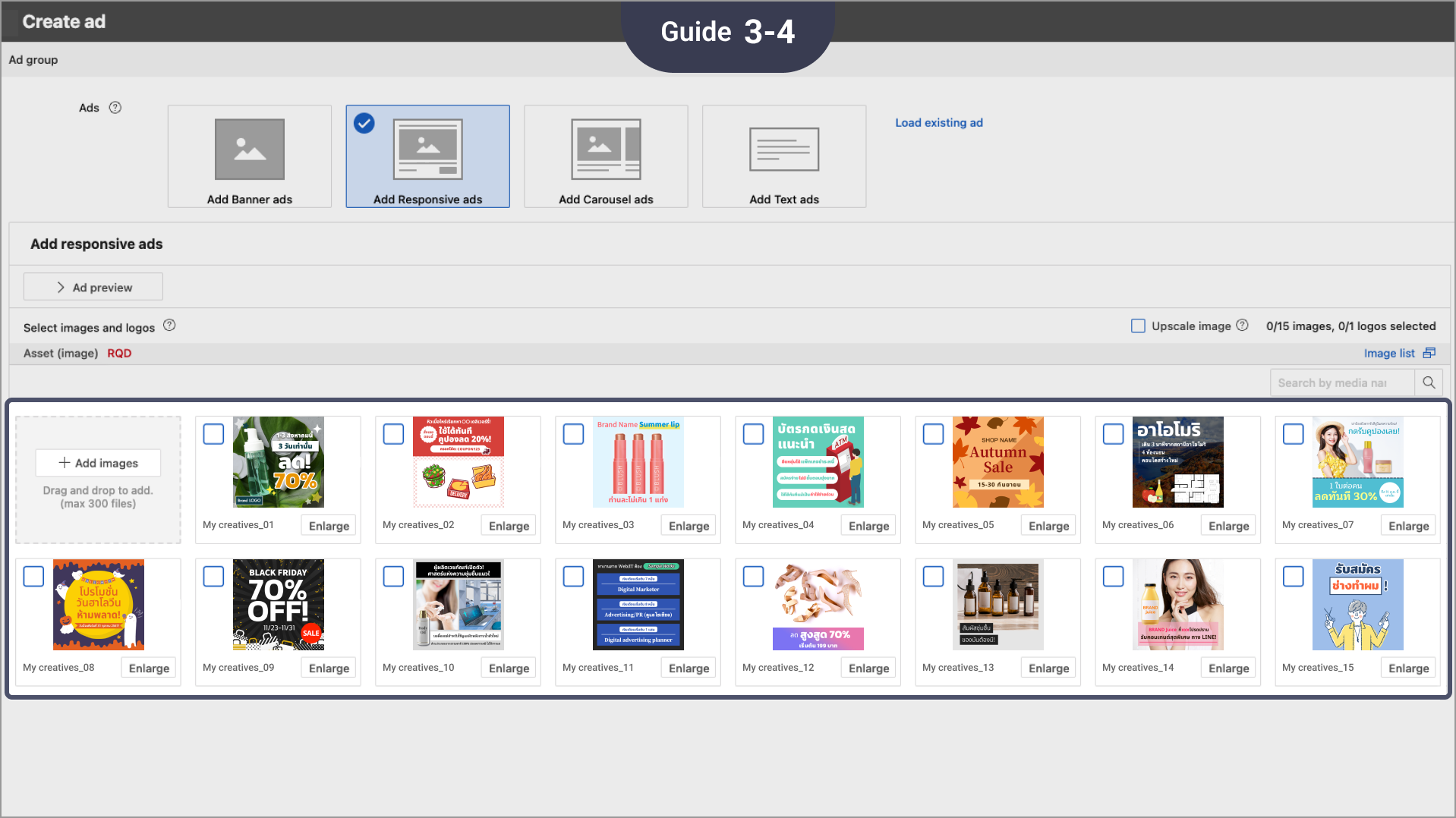 ชิ้นงานโฆษณาที่ส่งแล้วจะแสดงที่ Library ของบัญชีโฆษณาที่เลือกใน Yahoo! JAPAN Ads Display Ads